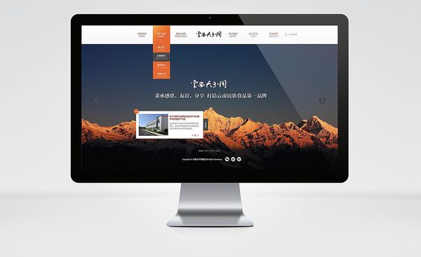 報價建網站配色方案:鮮艷的配色更能傳遞出感情